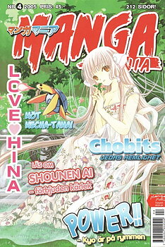 Manga Mania 2005 nr 4