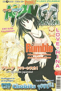 Manga Mania 2005 nr 7