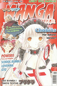 Manga Mania 2005 nr 8