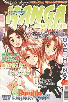 Manga Mania 2005 nr 10