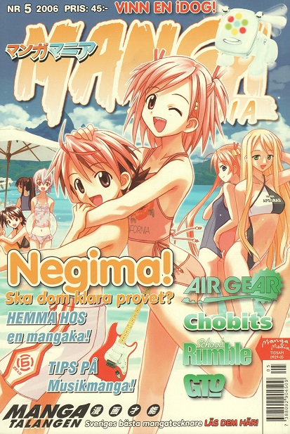 Manga Mania 2006 nr 5