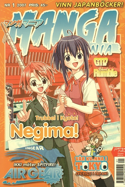 Manga Mania 2007 nr 1
