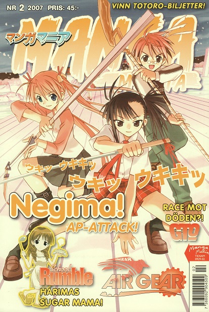 Manga Mania 2007 nr 2