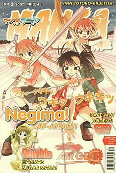 Manga Mania 2007 nr 2