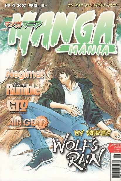 Manga Mania 2007 nr 4