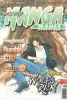 Manga Mania 2007 nr 4
