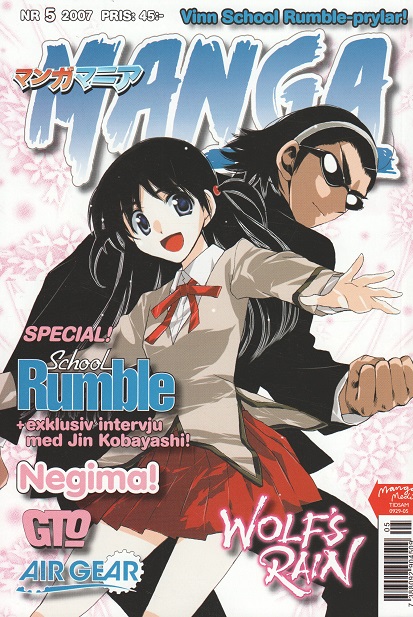 Manga Mania 2007 nr 5