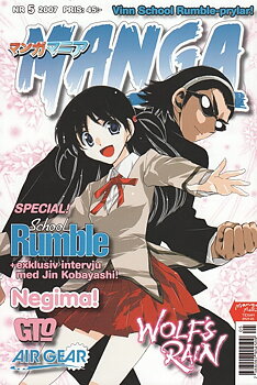 Manga Mania 2007 nr 5