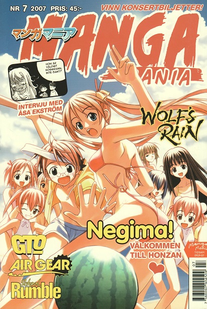 Manga Mania 2007 nr 7