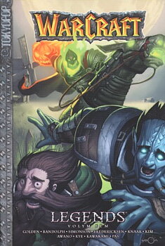 Warcraft Legends del 5 av 5 svensk