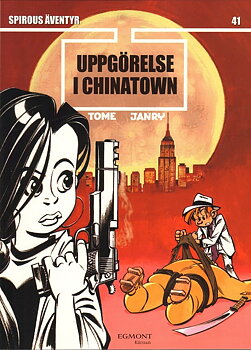 Spirous äventyr 41 Uppgörelse i Chinatown, nytryck