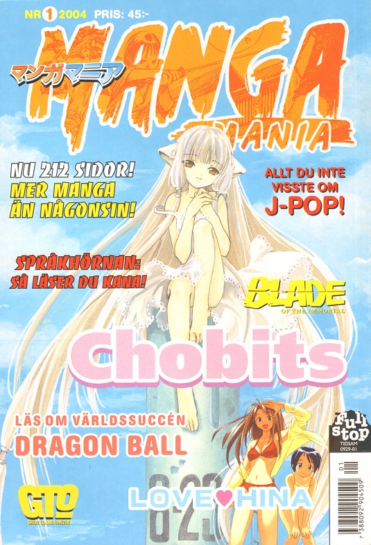 Manga Mania 2004 nr 1