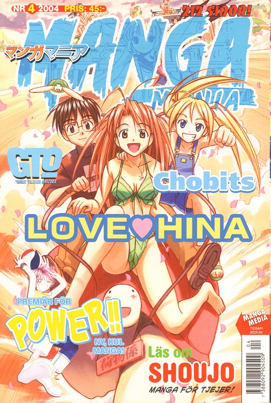Manga Mania 2004 nr 4