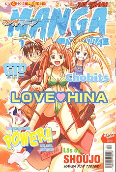 Manga Mania 2004 nr 4