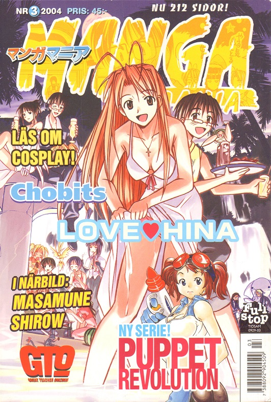 Manga Mania 2004 nr 3