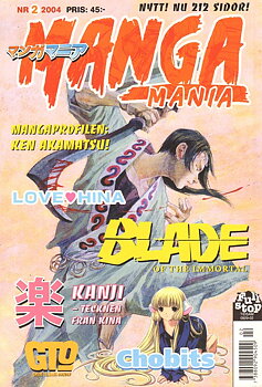 Manga Mania 2004 nr 2