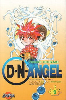 DN Angel 2