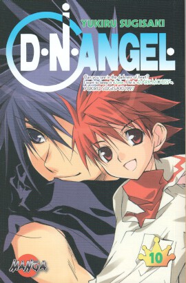 DN Angel 10