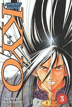 Samurai Deeper Kyo del 3 svensk