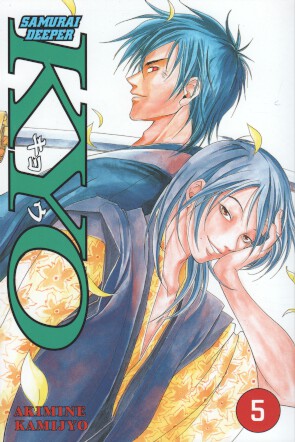 Samurai Deeper Kyo del 5 svensk