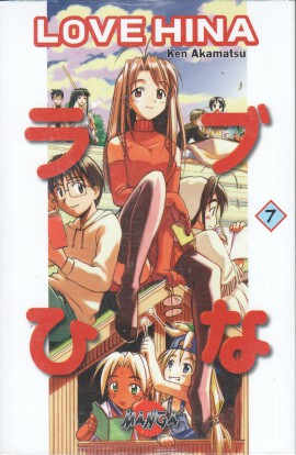 Love Hina 7 svensk