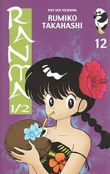 Ranma 1/2 Del 12 svensk