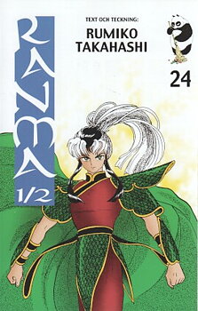 Ranma 1/2 Del 24 svensk