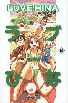 Love Hina 8 svensk