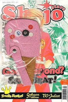 Shojo Stars nr 4 2008