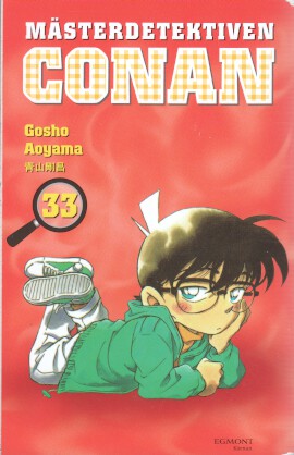 Mästerdetektiven Conan 33 svensk