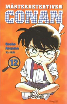 Mästerdetektiven Conan 12 svensk