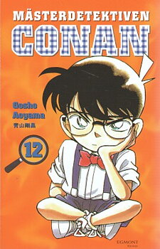 Mästerdetektiven Conan 12 svensk