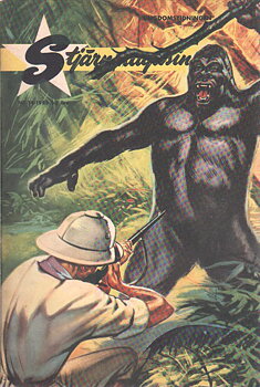 Stjärnmagasinet nr 14 1955 Begagnad