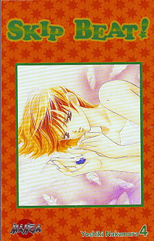 Skip Beat del 4 av 6 svensk