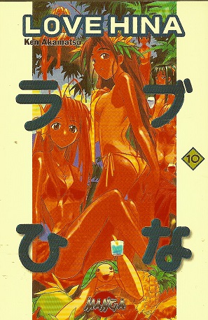 Love Hina 10 svensk