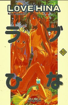 Love Hina 10 svensk