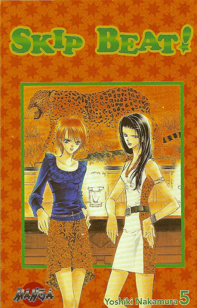 Skip Beat del 5 av 6 svensk
