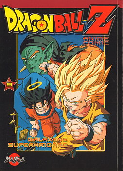Dragon Ball Z 9, Galaxens superkrigare