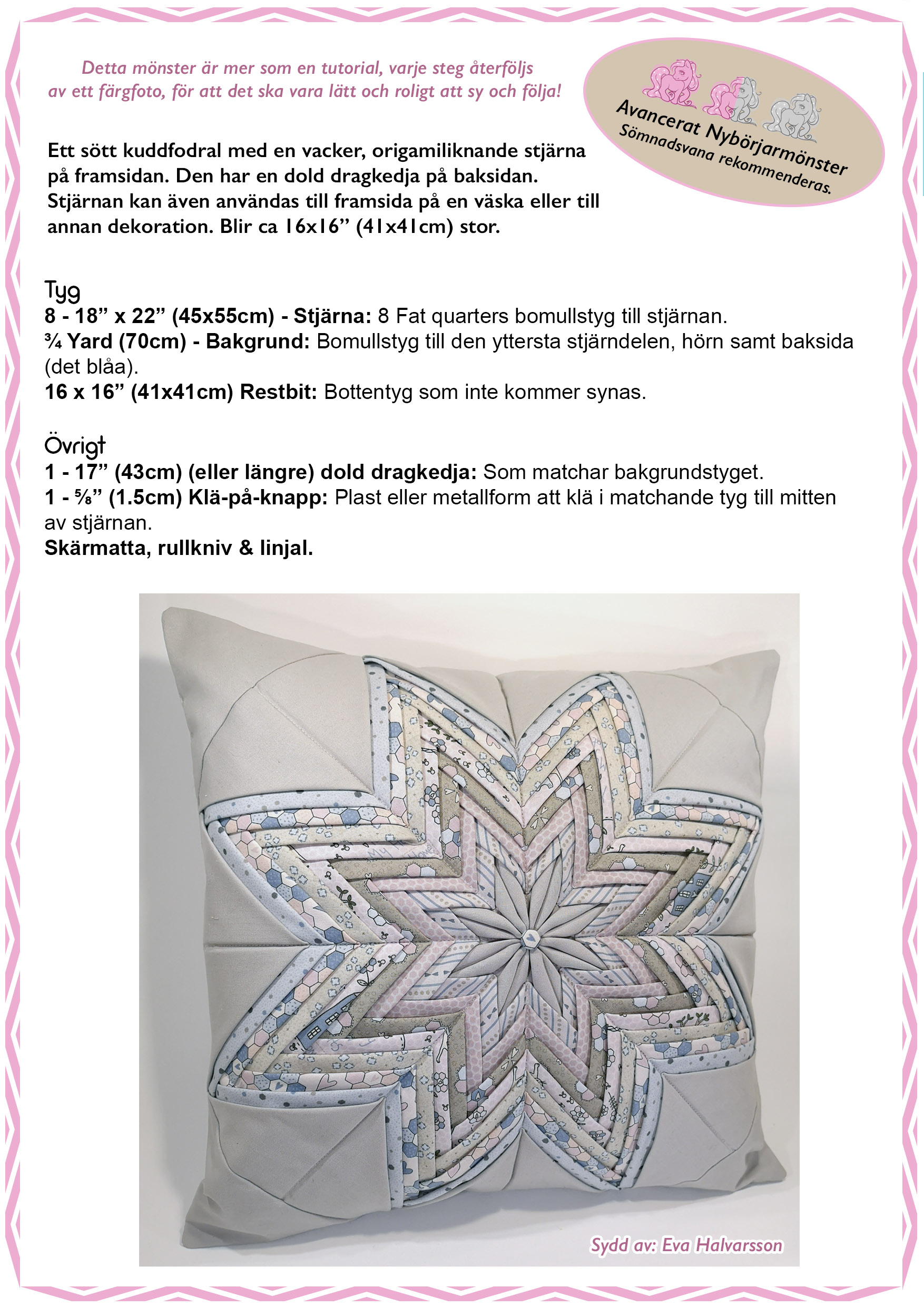 Fancy Folded Star - 2