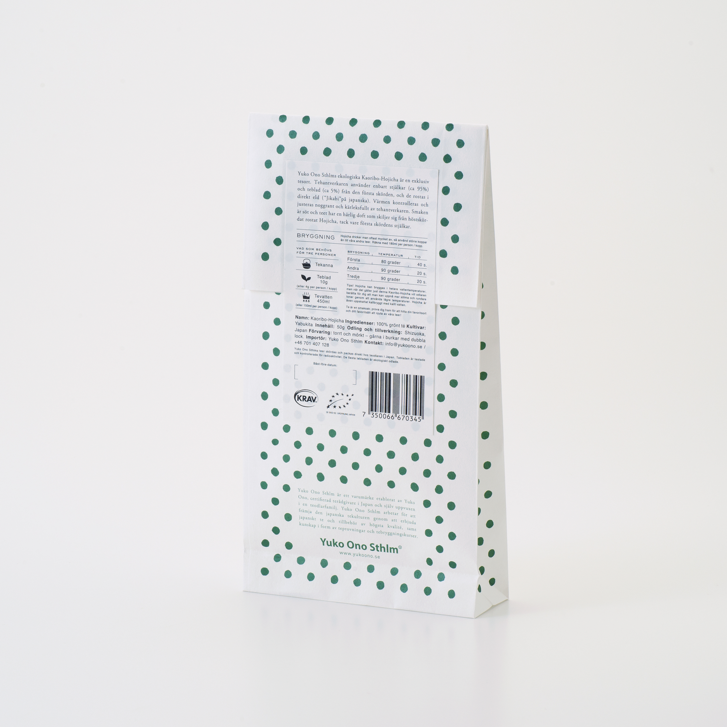 KRAV hojicha kaoribo [vårskörd, Shizuoka]  - 2