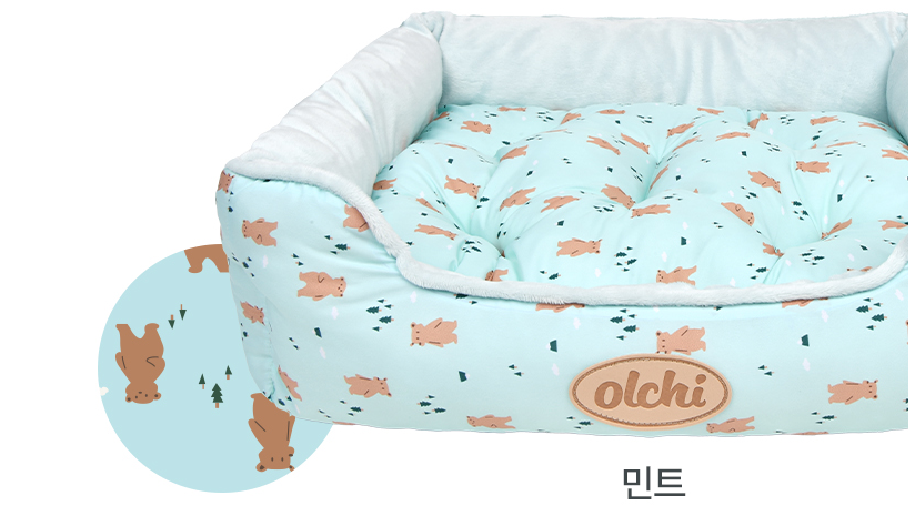 OLCHI Hundbädd Bear Medium Mint - 5