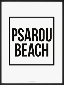 Psarou Beach