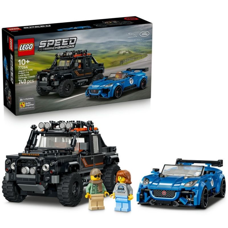 Speed Jaguar Project 7