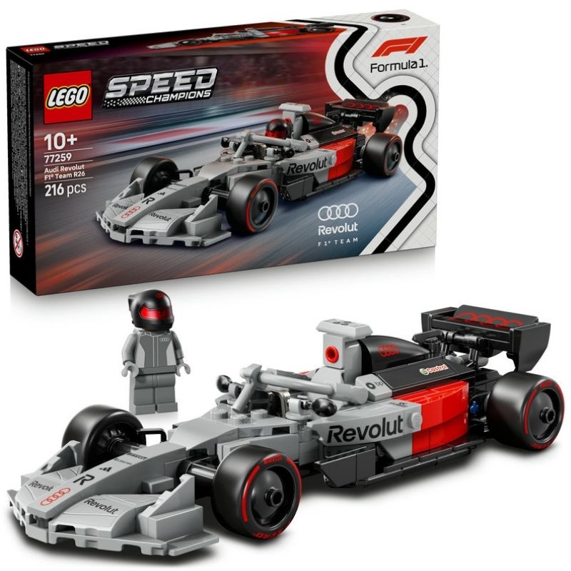 Speed Audi Revolut F1