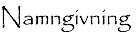  Namngivning