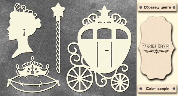 Chipboard Princess Carriage