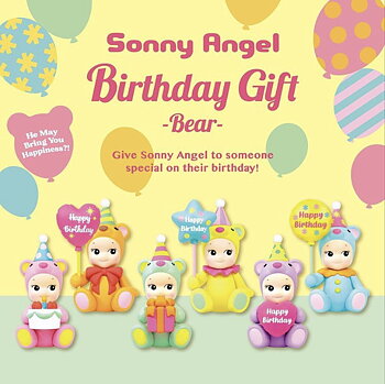 Sonny Angel Birthday Bear 2021 