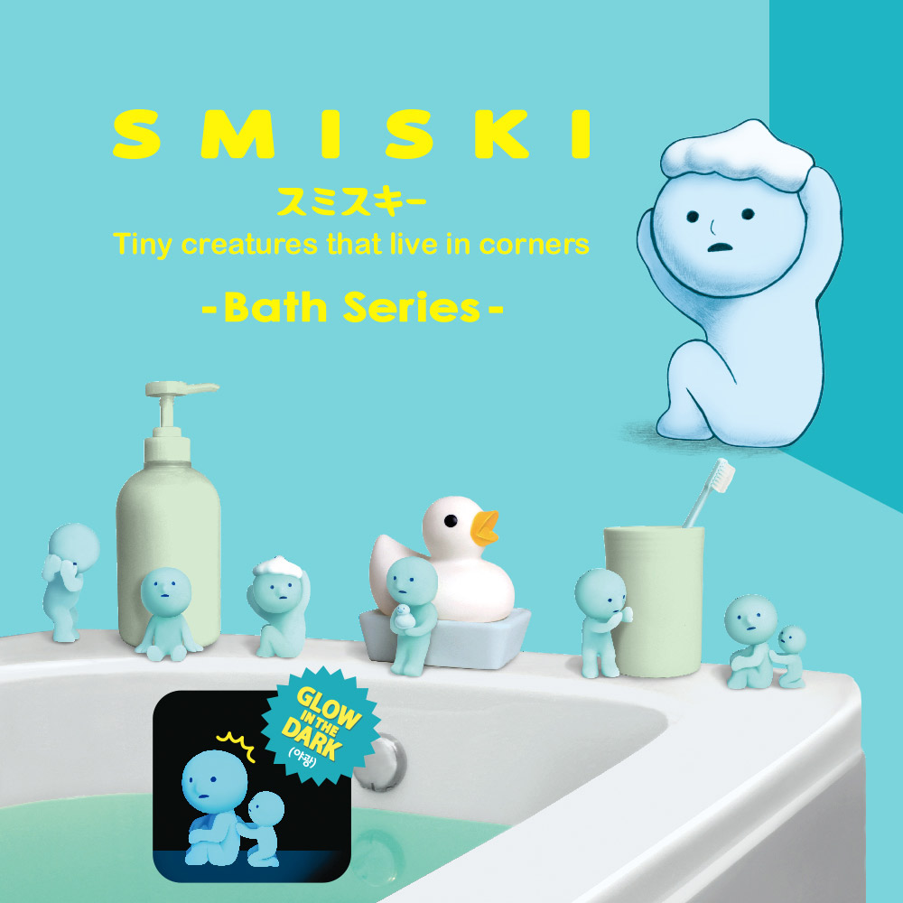 SMISKI Bad Serie (Bath)