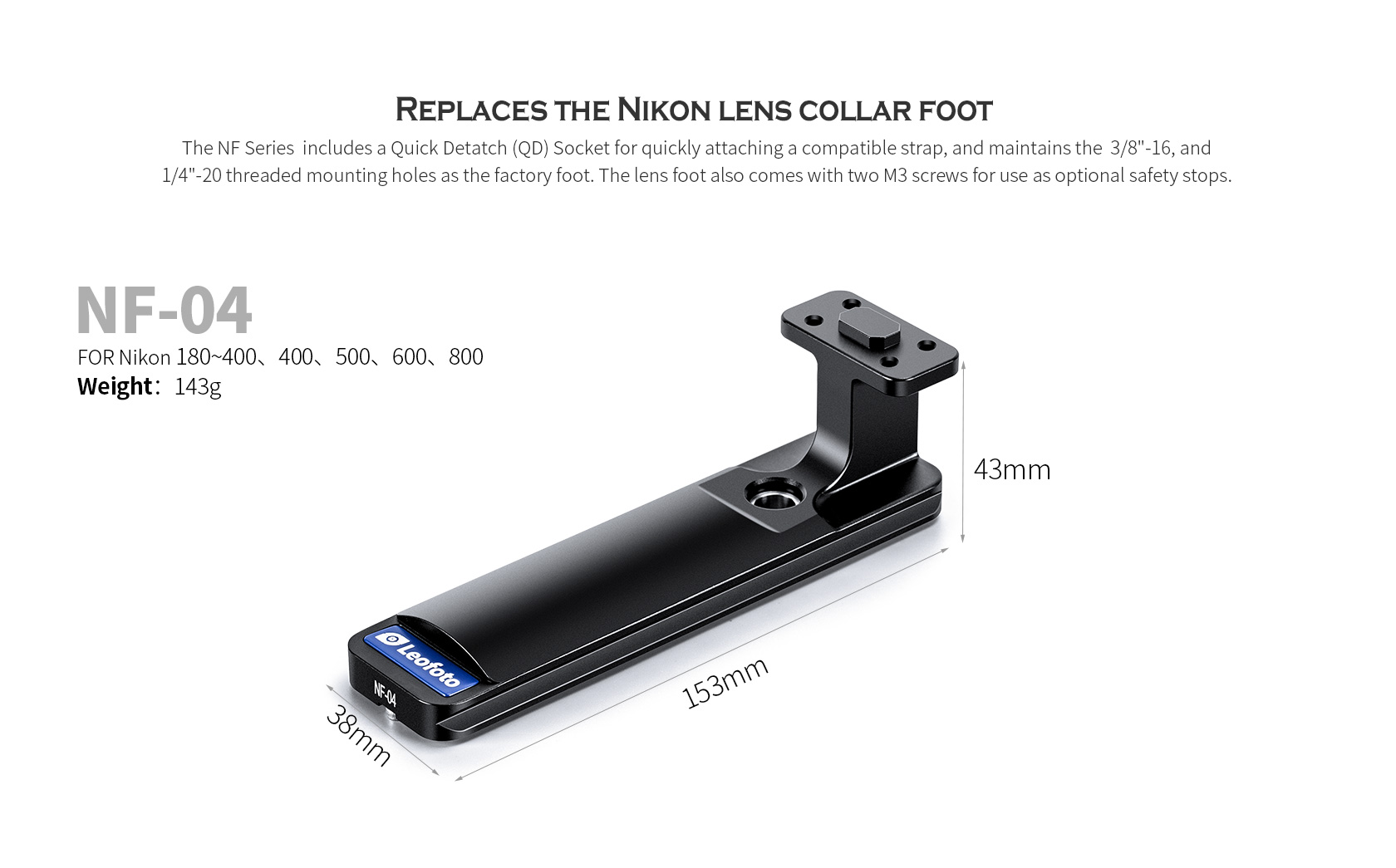 Leofoto Nf 04 Utbytesfot Arca For Nikon 180 400 400 500 600 800 Dext Kamerastativ Kulleder