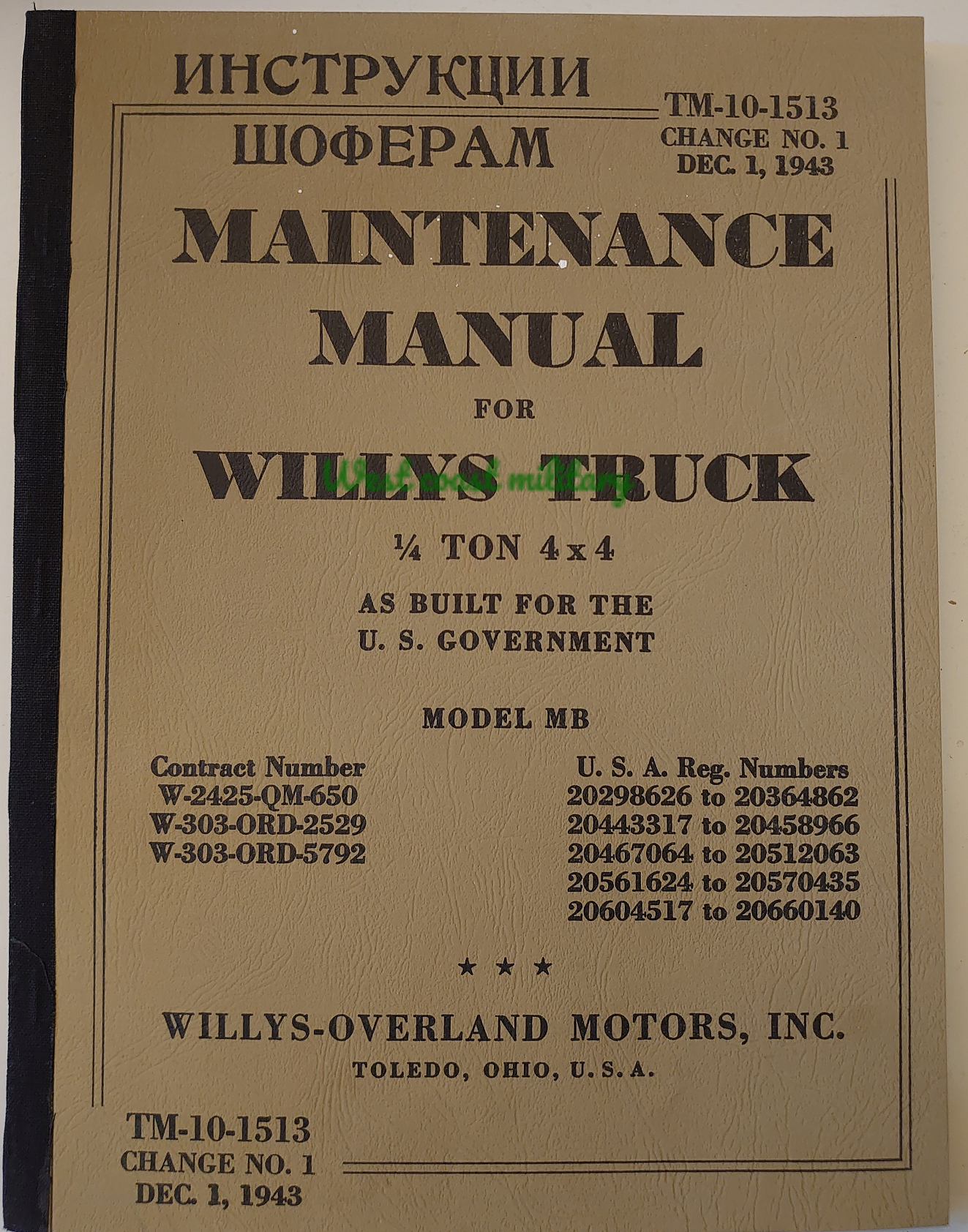 Service manual